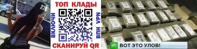 Купить Бошки Шишки  Амфетамин  A PVP  ГАШИШ  Cocaine  Меф мяу мяу  Белинский