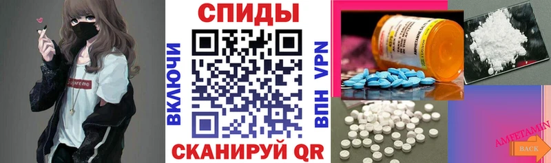 Купить  Белинский  Амфетамин 98% 
