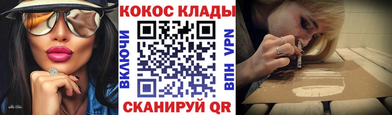Купить  Белинский  Кокаин Эквадор 