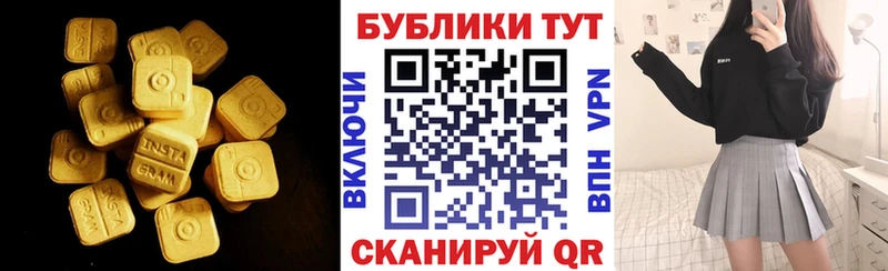 Купить закладки Белинский Ecstasy 99%