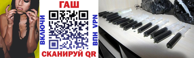 ГАШ хэш Белинский