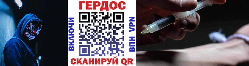 Купить где  Белинский  Героин афганец 