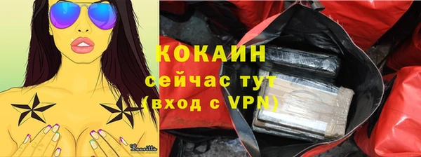 марки nbome Володарск