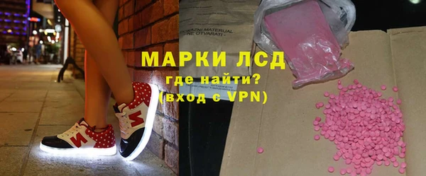 марки nbome Володарск