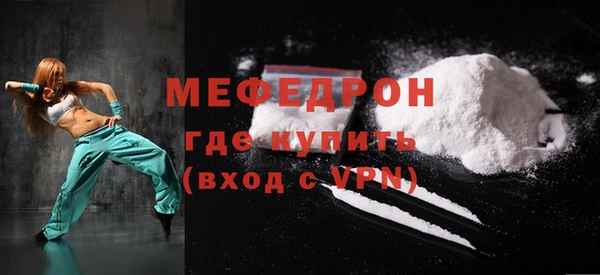ALPHA-PVP Волоколамск