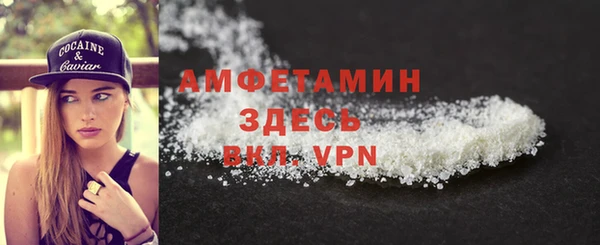 MESCALINE Вязьма