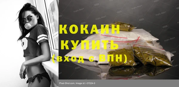 трава Вяземский