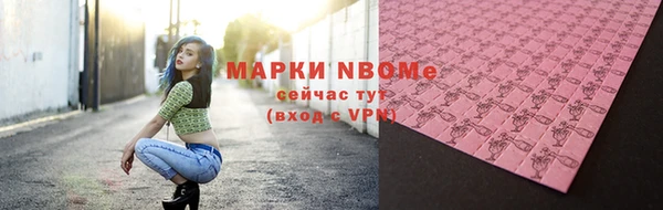 ALPHA-PVP Волоколамск