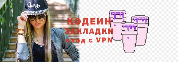 марки nbome Володарск