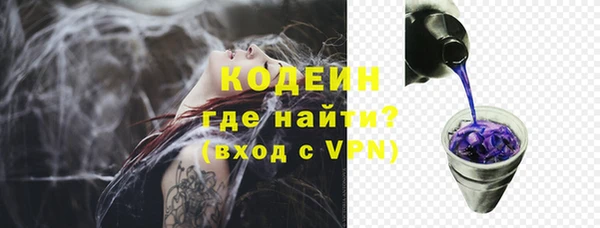 а пвп мука Волосово