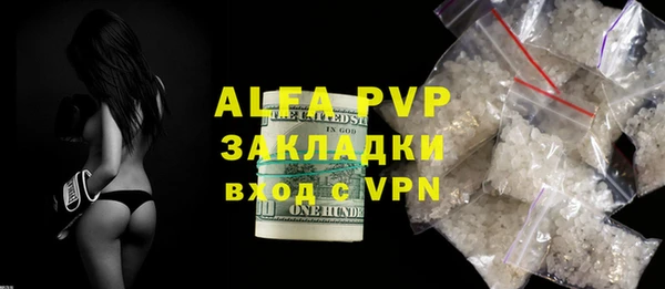 трава Вяземский