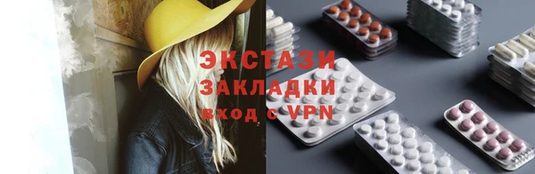 MESCALINE Вязьма