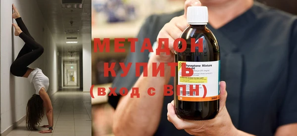 а пвп мука Волосово