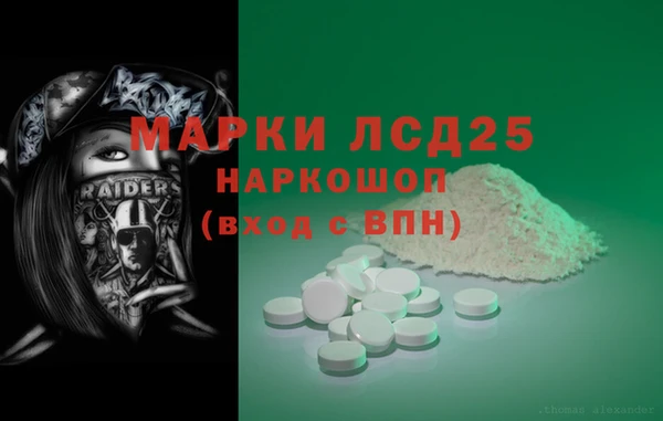 MESCALINE Вязьма