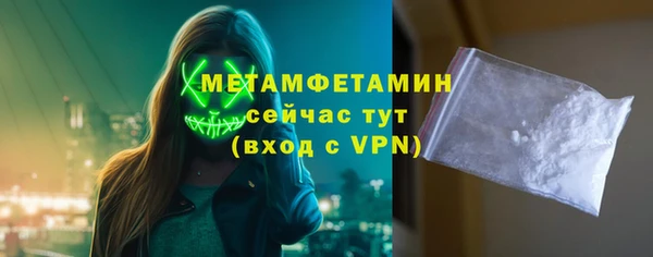 трава Вяземский