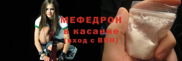а пвп мука Волосово