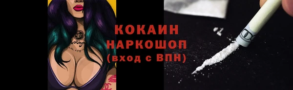 марки nbome Володарск