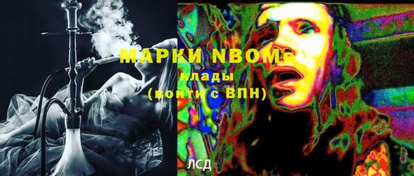 трава Вяземский