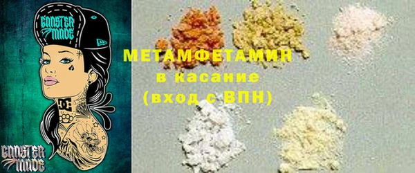 MESCALINE Вязьма