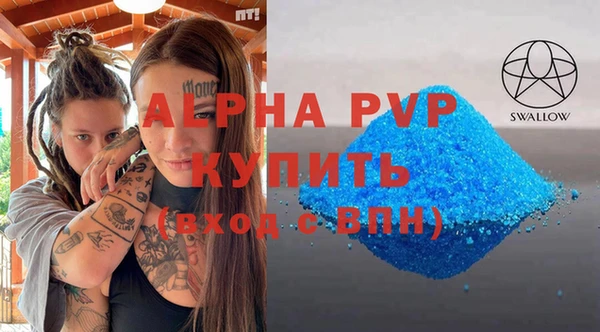 марки nbome Володарск