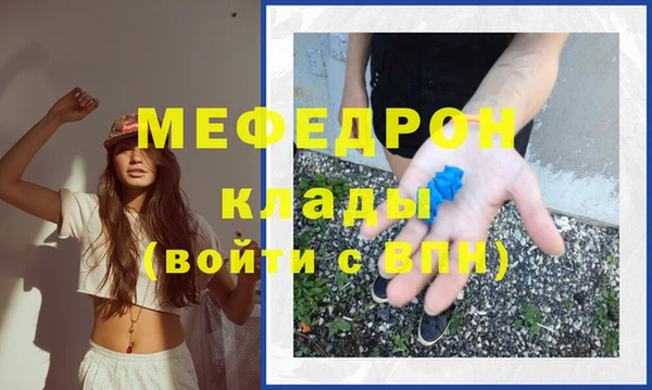 MESCALINE Вязьма