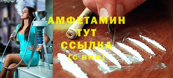 ALPHA-PVP Волоколамск