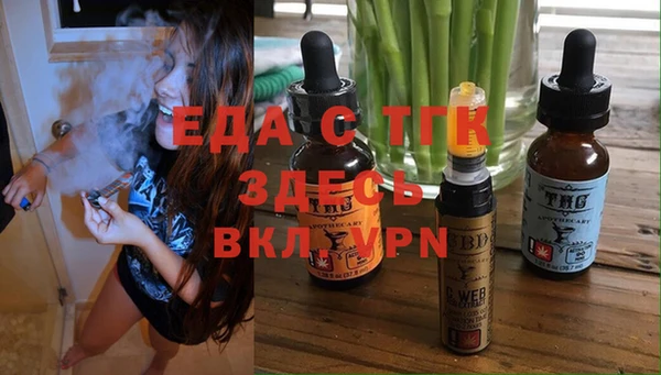 ALPHA-PVP Волоколамск