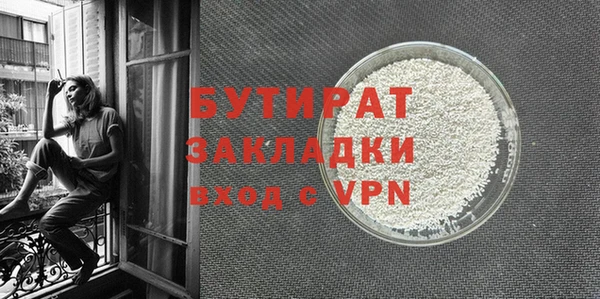 а пвп мука Волосово