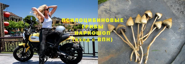 марки nbome Володарск