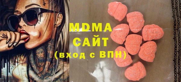ALPHA-PVP Волоколамск