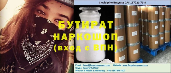 марки nbome Володарск