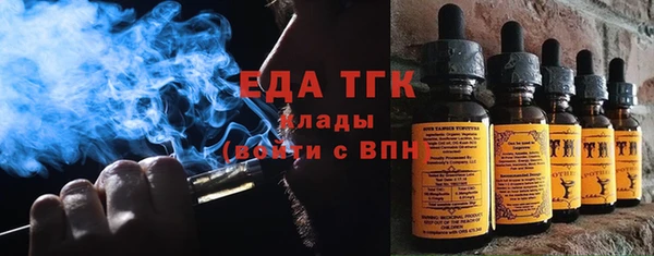 а пвп мука Волосово
