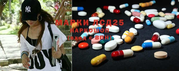марки nbome Володарск