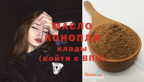 марки nbome Володарск