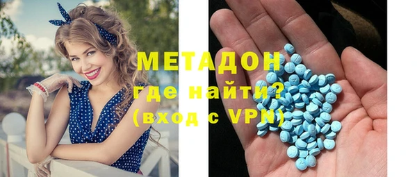 ALPHA-PVP Волоколамск