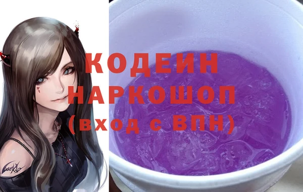 марки nbome Володарск