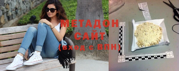 MESCALINE Вязьма