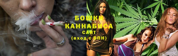 ALPHA-PVP Волоколамск