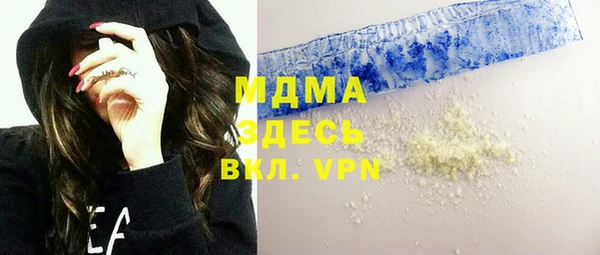 трава Вяземский