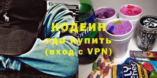 ALPHA-PVP Волоколамск