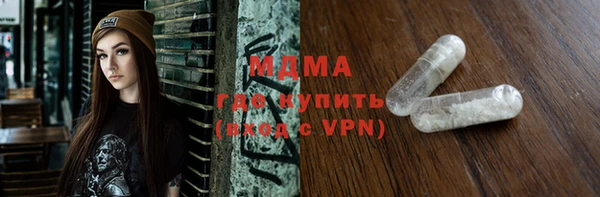 ALPHA-PVP Волоколамск