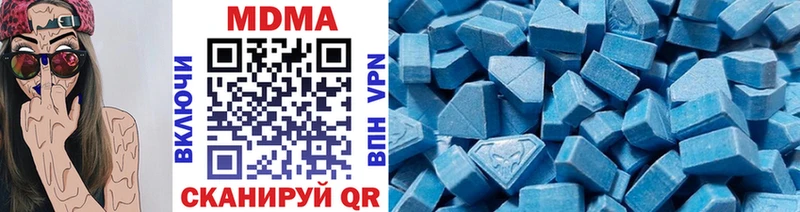 MDMA VHQ  Купить закладки  Белинский 