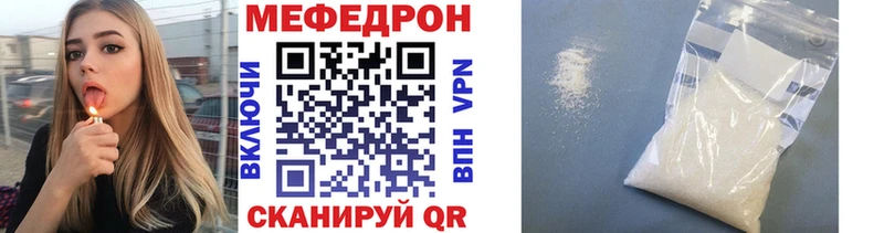 Купить где Белинский МЯУ-МЯУ кристаллы