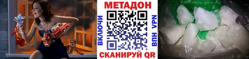 Купить где  Белинский  Метадон мёд 