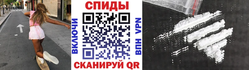 Метамфетамин пудра  Купить  Белинский 
