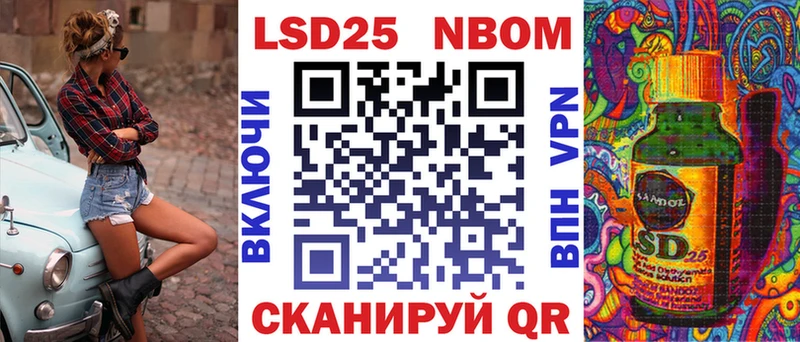 Купить где  Белинский  Марки N-bome 1,8мг 