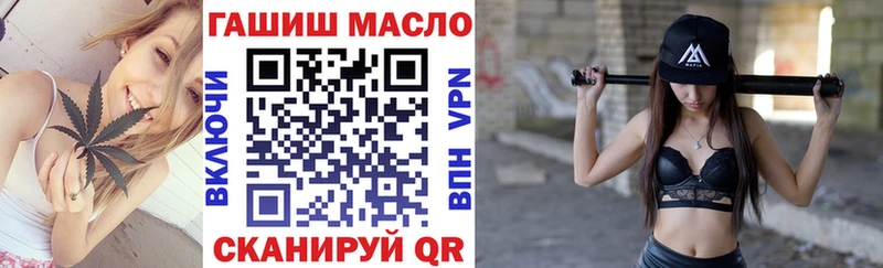 Дистиллят ТГК вейп Купить где Белинский